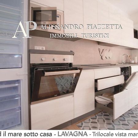 Апартаменты Il Centro Ed Il Mare Sotto Casa Лаванья Экстерьер фото