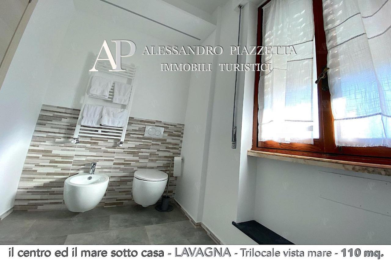 Апартаменты Il Centro Ed Il Mare Sotto Casa Лаванья Экстерьер фото