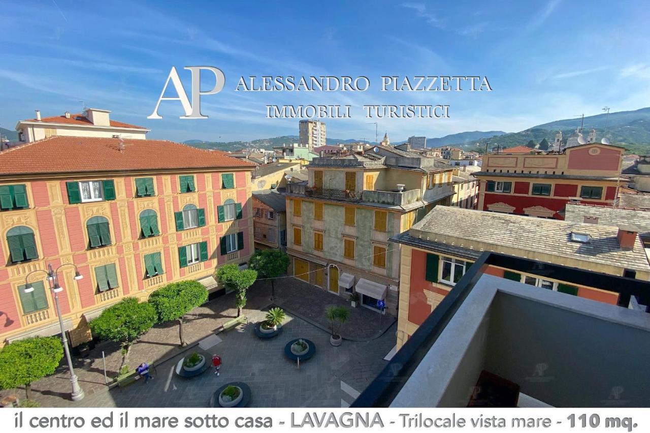 Апартаменты Il Centro Ed Il Mare Sotto Casa Лаванья Экстерьер фото