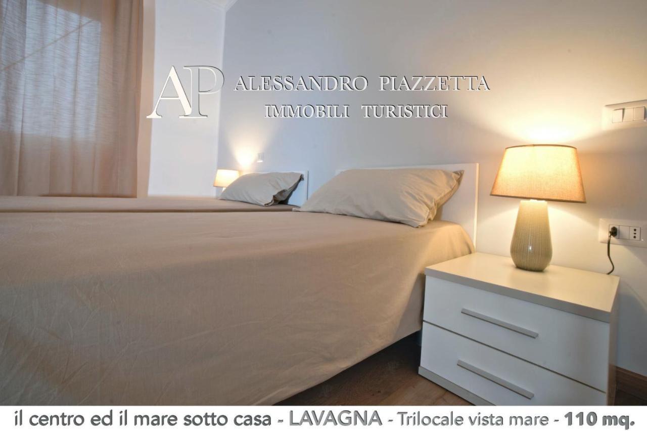 Апартаменты Il Centro Ed Il Mare Sotto Casa Лаванья Экстерьер фото