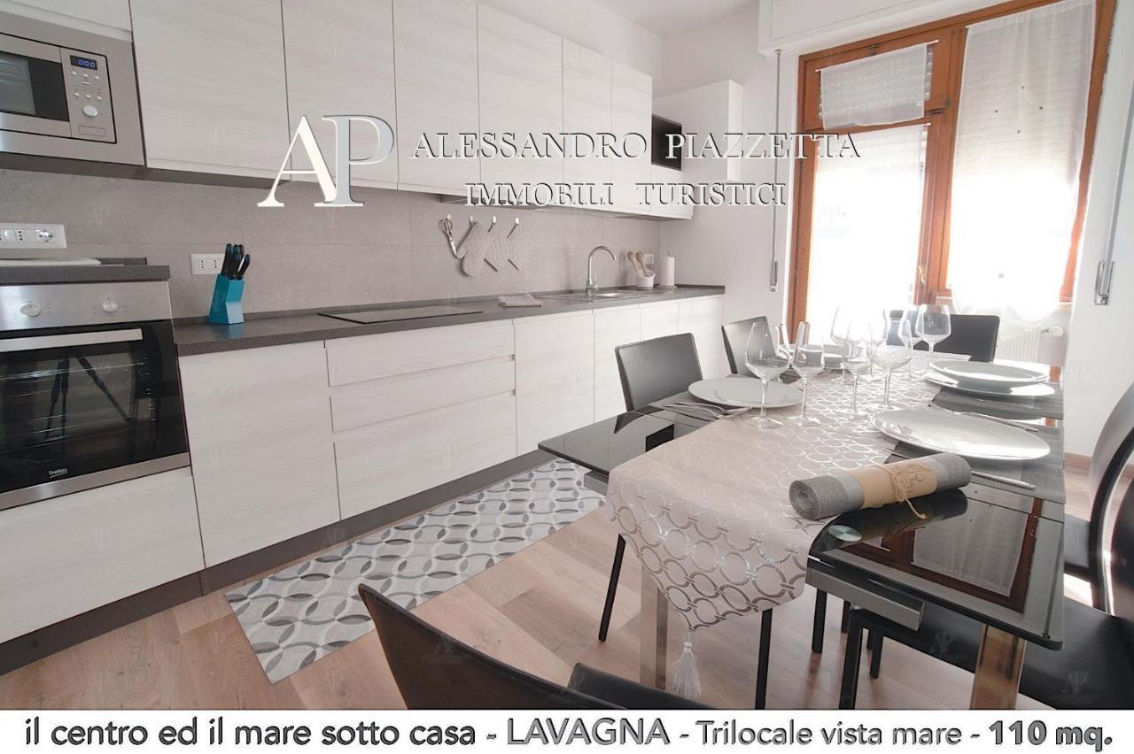 Апартаменты Il Centro Ed Il Mare Sotto Casa Лаванья Экстерьер фото