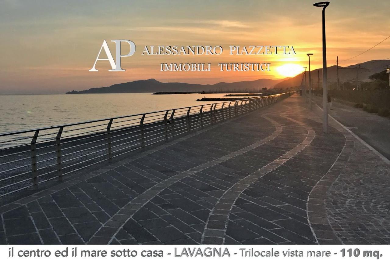 Апартаменты Il Centro Ed Il Mare Sotto Casa Лаванья Экстерьер фото