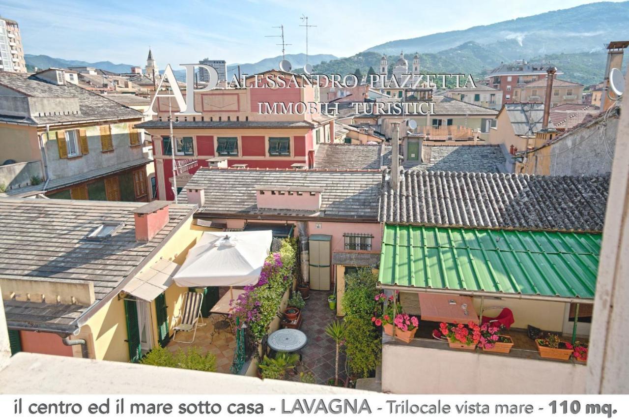 Апартаменты Il Centro Ed Il Mare Sotto Casa Лаванья Экстерьер фото