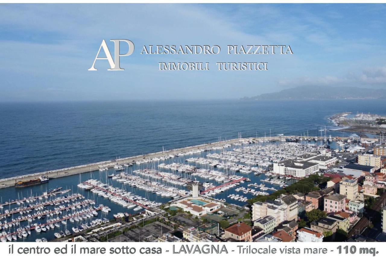Апартаменты Il Centro Ed Il Mare Sotto Casa Лаванья Экстерьер фото